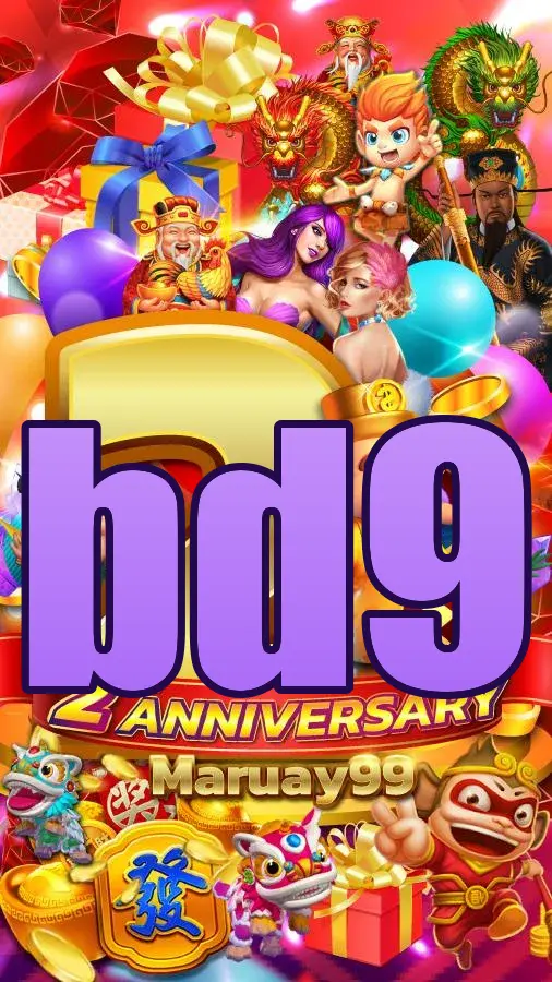 bd9 লগইন