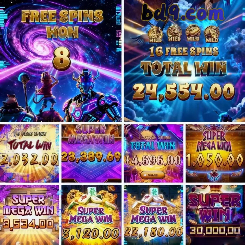 bd9 APK অফিসিয়াল ডাউনলোড
